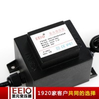 [低頻變壓器廠家] 高品質(zhì) 30W小體積 塑殼戶外防水變壓器     電源變壓器  防水電源