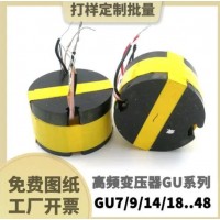 聯(lián)恒電子變壓器專業(yè)制造商 GU系列逆變焊機(jī)電源變壓器 GU系列罐型高頻變壓器 環(huán)氧灌封高頻變壓器 凈水器用變壓器