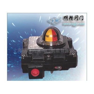 防爆限位開關(guān)/限位行程開關(guān)盒