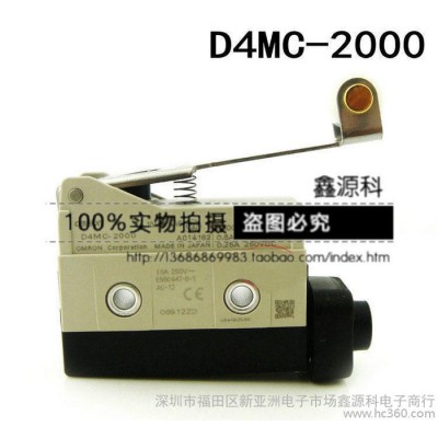 全新 D4MC-2000 限位開(kāi)關(guān) 行程開(kāi)關(guān) 
