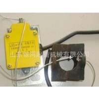 雙梁起重機LX3-11重錘限位開關高度限位器 **直銷
