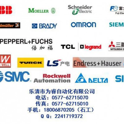 限位開關 83999004