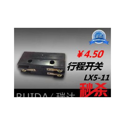 【瑞達】行程開關(guān) LX5-11 微動開關(guān) 
