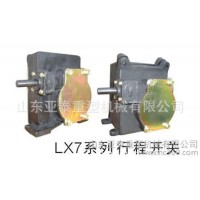 【直銷】 LX7-1S 型行程開關(guān)、限位開關(guān)