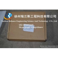 徐工配件-起重機(jī) -QY20G-高度限位開關(guān)-803601667