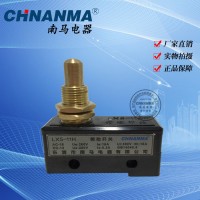 南馬電器 LX5-11H微動開關(guān) LX5系列行程開關(guān) 限位開關(guān)