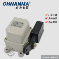 LX33-31 重錘式限位開關(guān)  起重設(shè)備行程開關(guān) LX33系列 行程開關(guān)