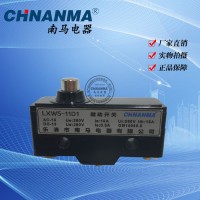 南馬電器 LXW5-11D1微動開關(guān) LXW5系列行程開關(guān) 限位開關(guān)