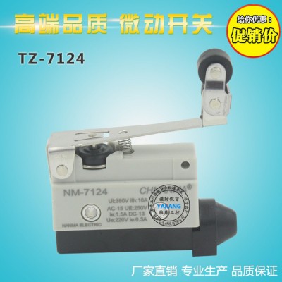 TZ-7124微動(dòng)開關(guān) AZ-7124行程開關(guān) 