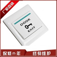 福睿鎖業(yè) 伸縮門 平移門 紅外探測器光電開關(guān) 紅外防撞開關(guān)電動門限位開關(guān) 福瑞鎖業(yè) 伸縮門控制器