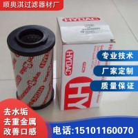 賀德克濾芯  HYDAC濾芯