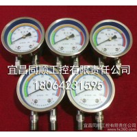 氣體微壓差表