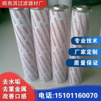 HYDAC賀德克濾芯