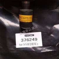 賀德克HYDAC賀德克原裝蓄能器皮囊德國Bladder 13L *7/8-14UNF/VG5 NBR20/P460