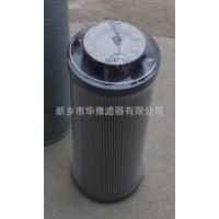 0990D010BHSHC賀德克HYDAC濾芯廠家新鄉(xiāng)濾芯廠家