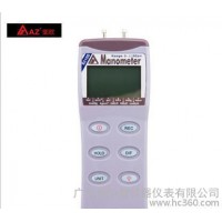 臺(tái)灣衡欣AZ82100數(shù)字壓力表 數(shù)顯壓力表 數(shù)字差壓儀 壓差表
