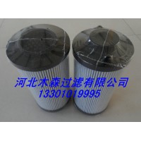 供應(yīng)賀德克Hydac賀德克濾芯
