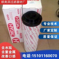 賀德克HYDAC濾芯