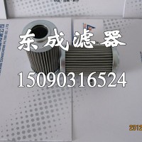 供應東成濾器0060D050W/HC濾芯 HYDAC（賀德克）液壓油濾