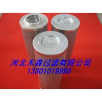 供應(yīng)賀德克Hydac系列濾芯