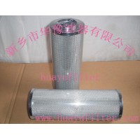 供應(yīng)賀德克HYDAC濾芯0660