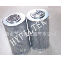HYDAC賀德克濾芯0280D系列