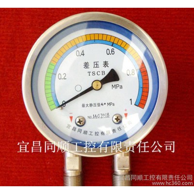 高靜壓壓差表、型號、規(guī)格、價格、