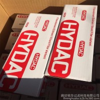 HYDAC/賀德克 液壓濾芯0160D010ONHXDAC