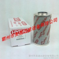供應(yīng)賀德克hydac高低壓回油濾芯賀德克過(guò)濾器濾芯