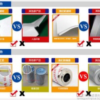 HYDAC/賀德克0030D003BN3HC 0030D005BN3HC