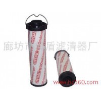 供應(yīng)賀德克Hydac1300R010BN4HC賀德克濾芯廠家