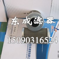 0160D050W賀德克HYDAC替代原裝進口液壓油濾芯