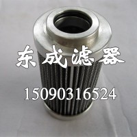 供應0060D010BH3HC HYDAC（賀德克）濾芯液壓油濾芯