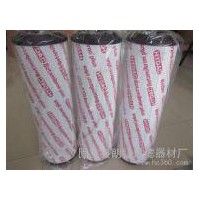 供應賀德克Hydac1300R010BN3HC賀德克濾芯