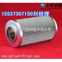 HYDAC/賀德克過濾器0330 D 003 V /-V優(yōu)選正航