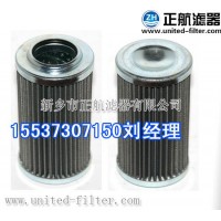 HYDAC/賀德克過濾器0160 D 025 W/HC正航供應質量好價格優(yōu)
