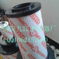 供應(yīng)賀德克Hydac2600R003BN3HC賀德克液壓濾芯