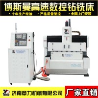 全新數(shù)控設(shè)備輕型數(shù)控鉆床管板液壓閥門數(shù)控打孔機鉆孔設(shè)備