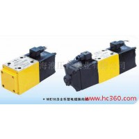 官方供應(yīng)東海各種型號液壓閥 液壓件,多路閥,換向閥,電磁閥,防爆閥,液壓閥