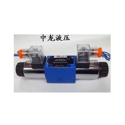 供應(yīng)供應(yīng)中龍液壓電磁換向液壓閥