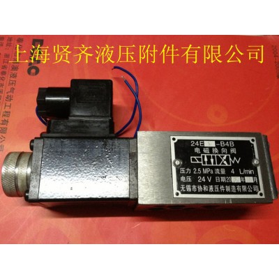 液壓閥 中低壓閥 溢流閥 單向閥 節(jié)
