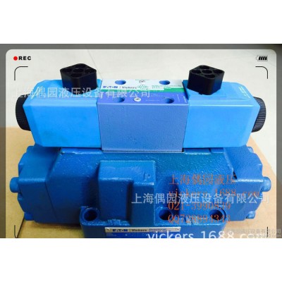 vickers威格士電磁換向閥DG5V8S2A伊