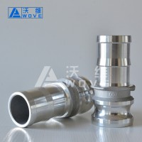 E型拉環(huán)快速接頭 板把式快速接頭 拉桿快速接頭 不銹鋼快速接頭