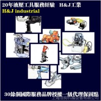供應(yīng)H&JBC-371\372  螺紋快速接頭
