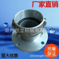 槽罐車配件法蘭陰端卸油口快速接頭質(zhì)量保證量大優(yōu)惠