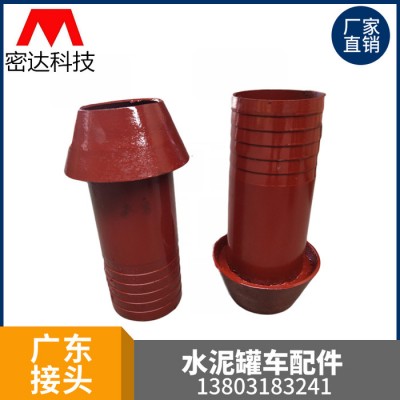 密達科技散裝水泥罐車配件 打灰管快