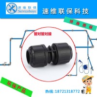 上海全性能壓縮空氣管道 等徑管對管快速接頭 變徑管對管接頭