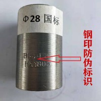 宏祥28   32鋼筋連接套筒 鋼筋快速接頭 異徑型鋼筋接駁器 現(xiàn)貨供應(yīng)