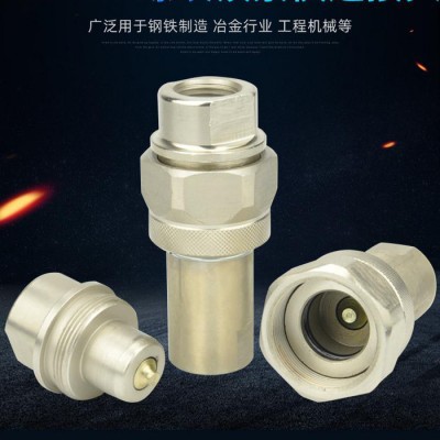 諾冠KZE-BA開閉式液壓快速接頭 螺紋