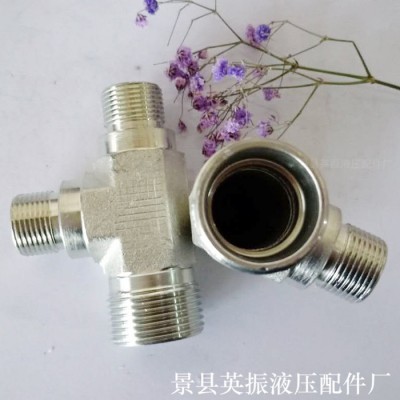 供應(yīng) 液壓快速接頭 氣動液壓接頭